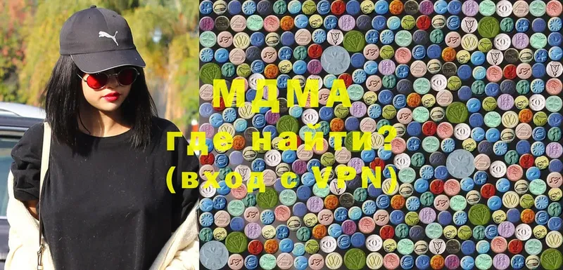 MDMA Molly  ОМГ ОМГ вход  Белозерск 